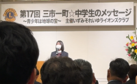 生徒会役員(黒川会長) 生徒会活動_常森洋助_2024年11月9日のノート_1.png