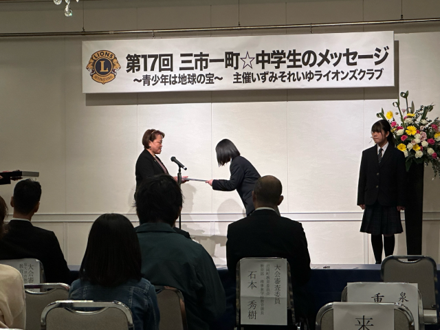 生徒会役員(黒川会長) 生徒会活動_常森洋助_2024年11月9日のノート_2.png