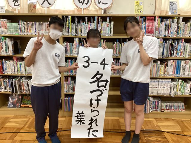 https://izumiotsu.schoolweb.ne.jp/2720018/blog_img/43382803?tm=20240918181723