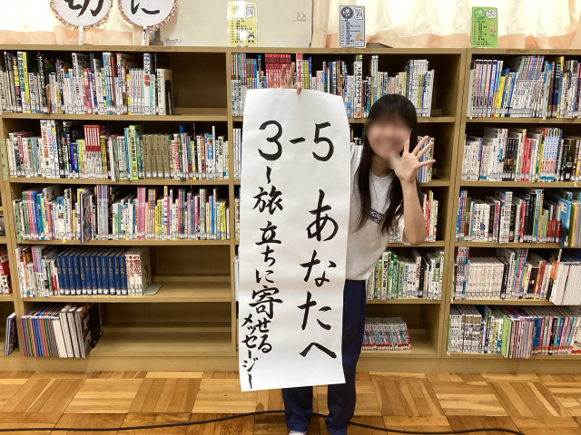 https://izumiotsu.schoolweb.ne.jp/2720018/blog_img/43382806?tm=20240918181724