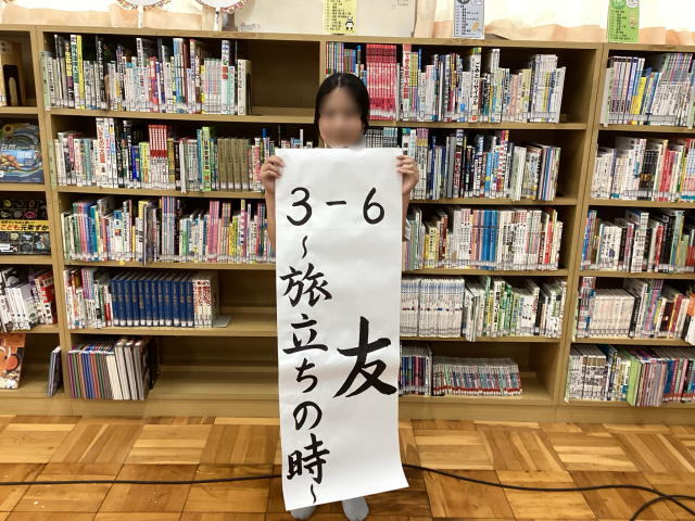 https://izumiotsu.schoolweb.ne.jp/2720018/blog_img/43382807?tm=20240918181724