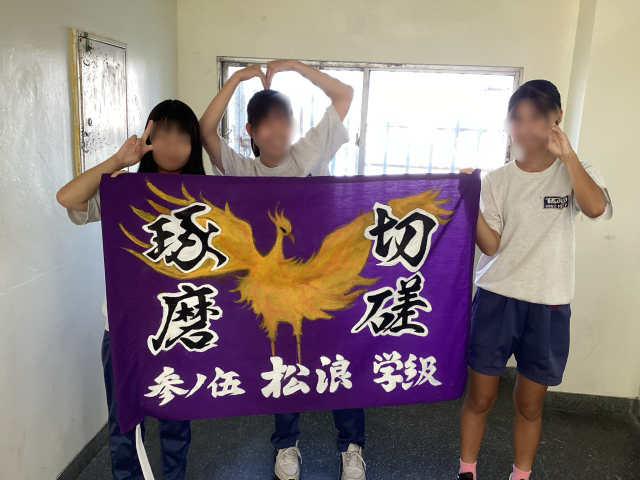 https://izumiotsu.schoolweb.ne.jp/2720018/blog_img/54365952?tm=20241031184244