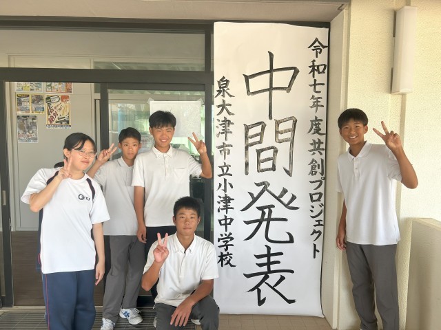 イベントプロジェクト支え隊